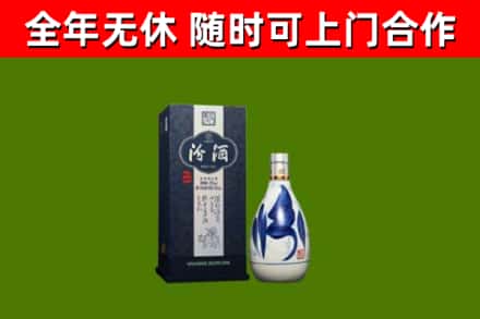 盘锦烟酒回收汾酒.jpg